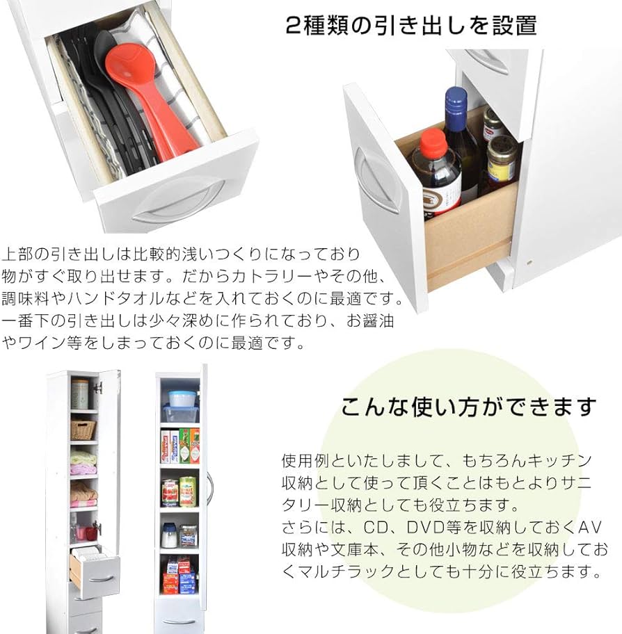 ワイエムワールド 隙間収納 ワイエムワールド　キッチン収納 食器棚 幅30cm Amazon｜ワイエムワールド 隙間収納 キッチン収納 食器棚 幅30cm